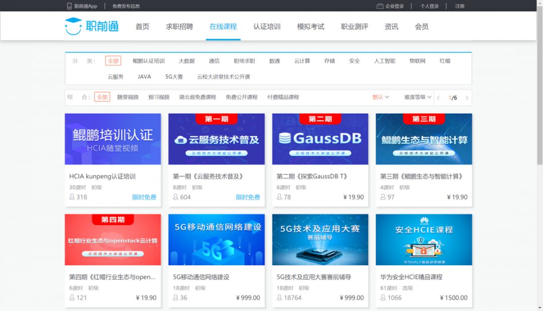 GGPOKER - 全球当先的在线扑克平台 | 安全平正的扑克游戏履历