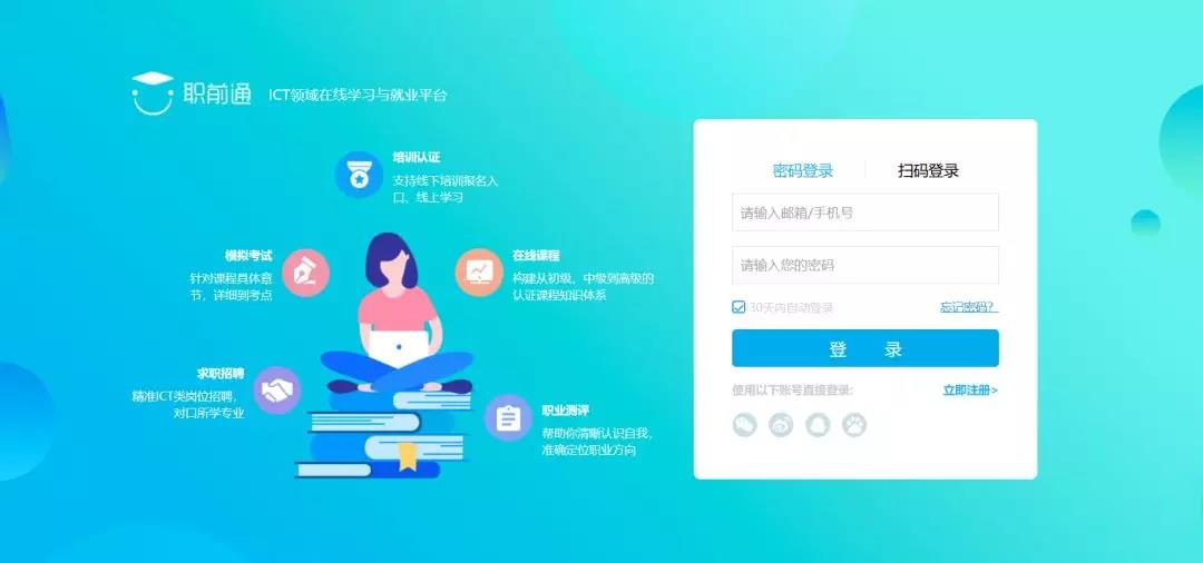 GGPOKER - 全球当先的在线扑克平台 | 安全平正的扑克游戏履历