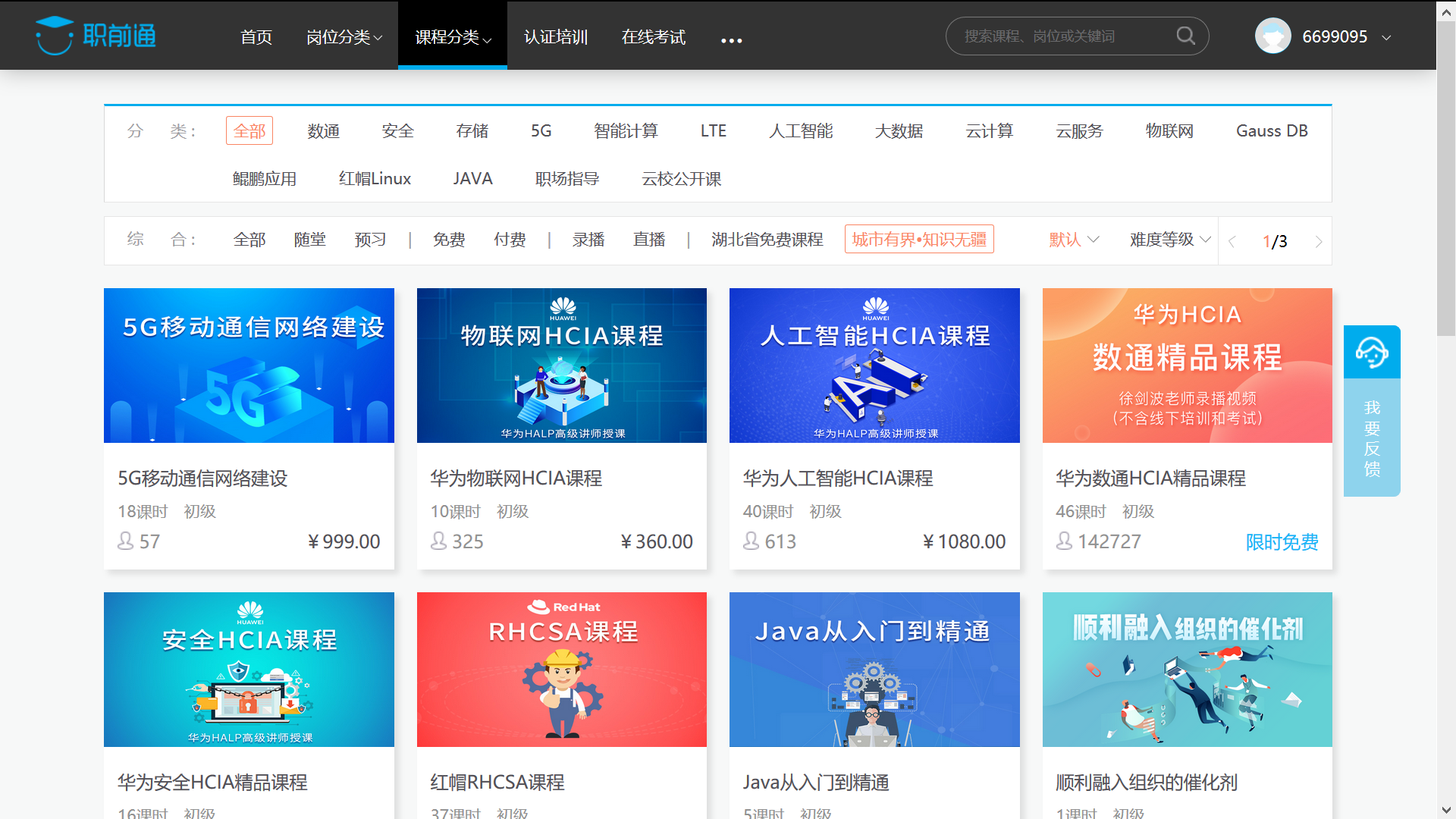 GGPOKER - 全球当先的在线扑克平台 | 安全平正的扑克游戏履历