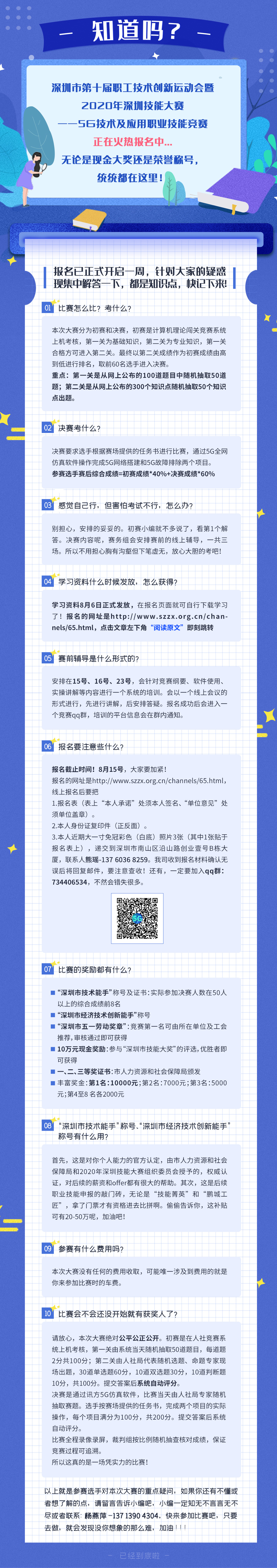 GGPOKER - 全球当先的在线扑克平台 | 安全平正的扑克游戏履历