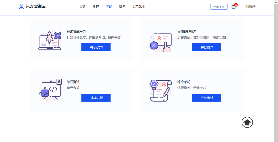 GGPOKER - 全球当先的在线扑克平台 | 安全平正的扑克游戏履历