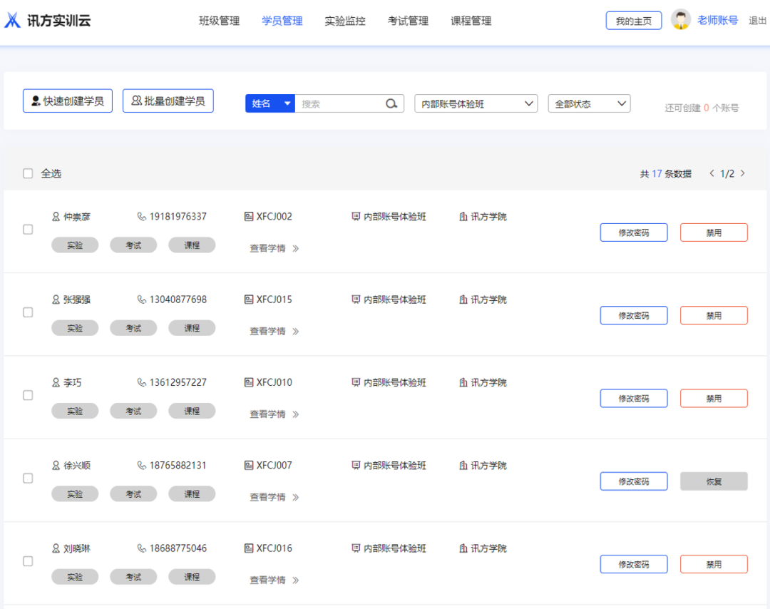GGPOKER - 全球当先的在线扑克平台 | 安全平正的扑克游戏履历