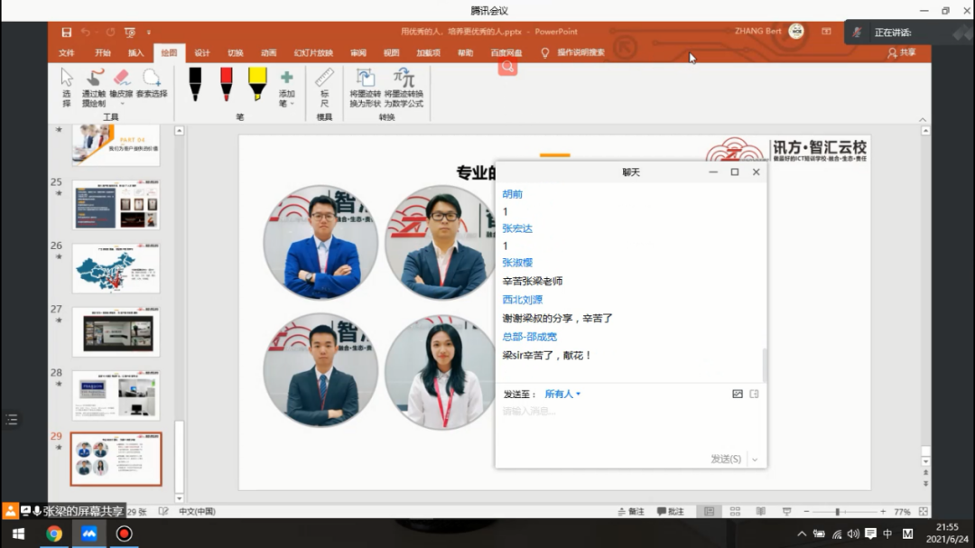 GGPOKER - 全球当先的在线扑克平台 | 安全平正的扑克游戏履历