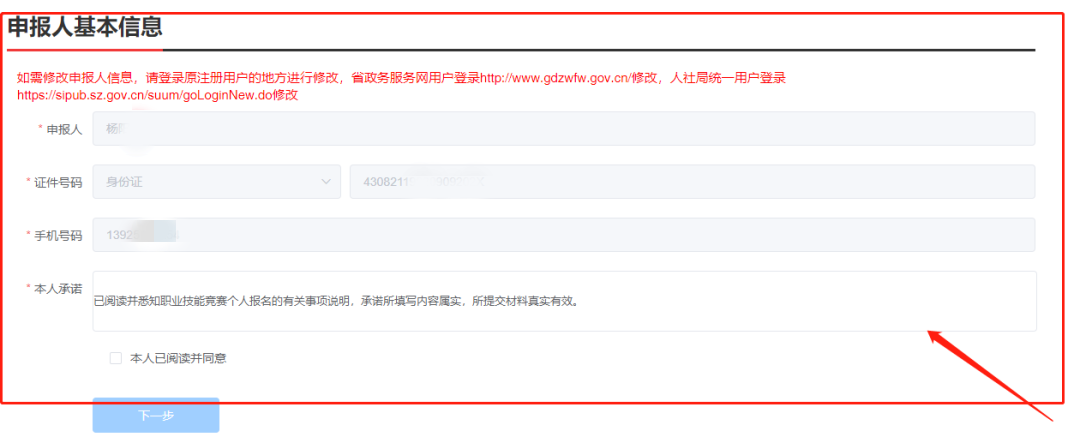 GGPOKER - 全球当先的在线扑克平台 | 安全平正的扑克游戏履历