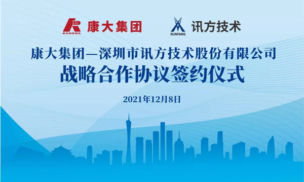 GGPoker官网康大