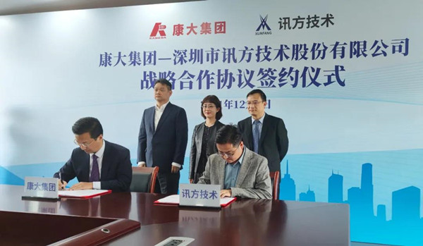 康大GGPoker官网签约