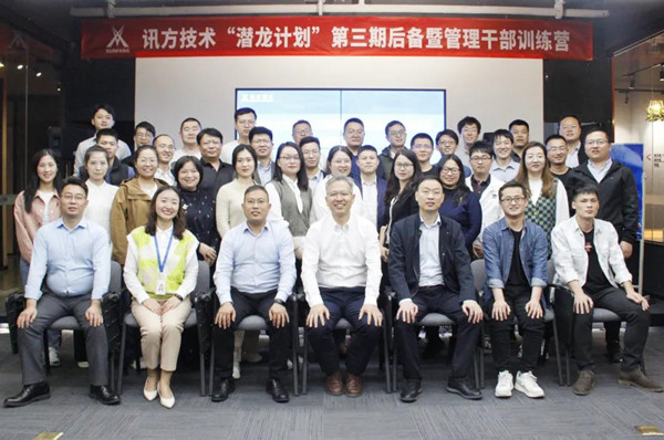 GGPoker官网治理干部训练营