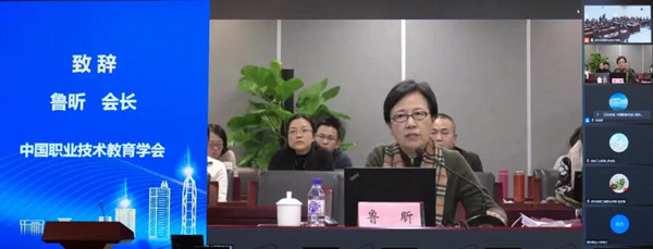 中国职业技术教育学会会长、教育部原副部长鲁昕