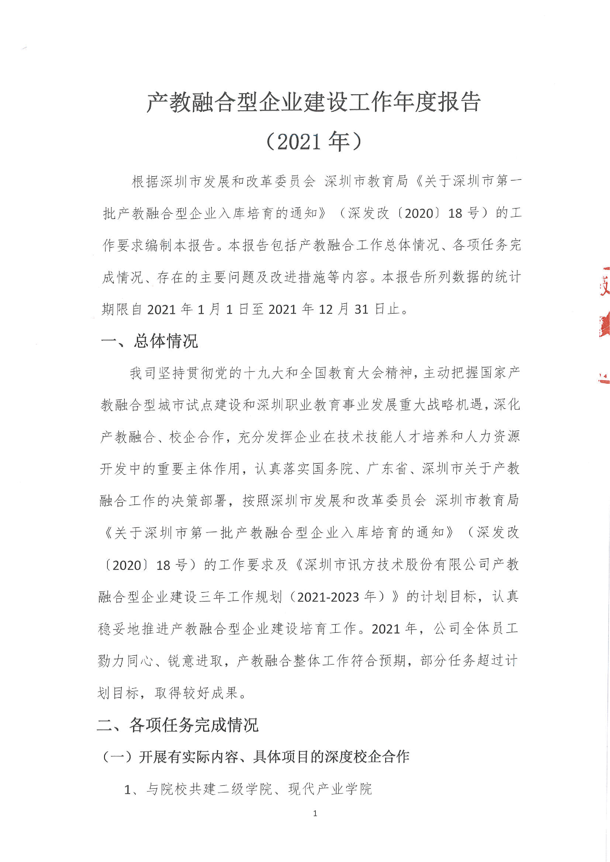 GGPOKER - 全球当先的在线扑克平台 | 安全平正的扑克游戏履历
