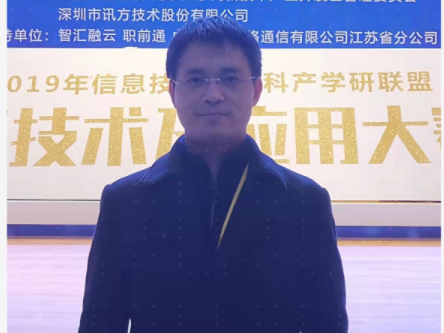 GGPoker官网马劲松