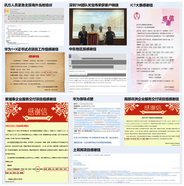GGPoker官网技术培训业务部荣誉