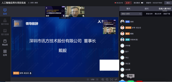 GGPoker官网戴毅