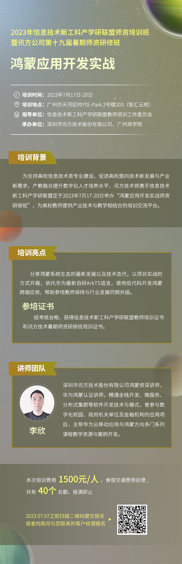 GGPOKER - 全球当先的在线扑克平台 | 安全平正的扑克游戏履历
