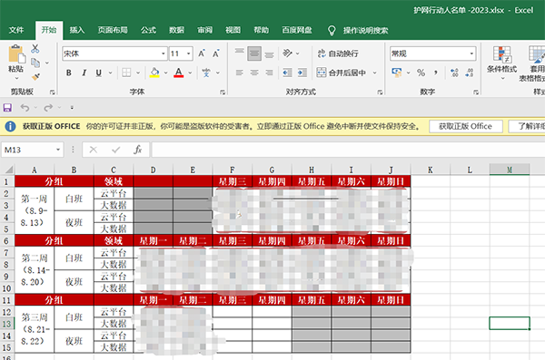GGPOKER - 全球当先的在线扑克平台 | 安全平正的扑克游戏履历