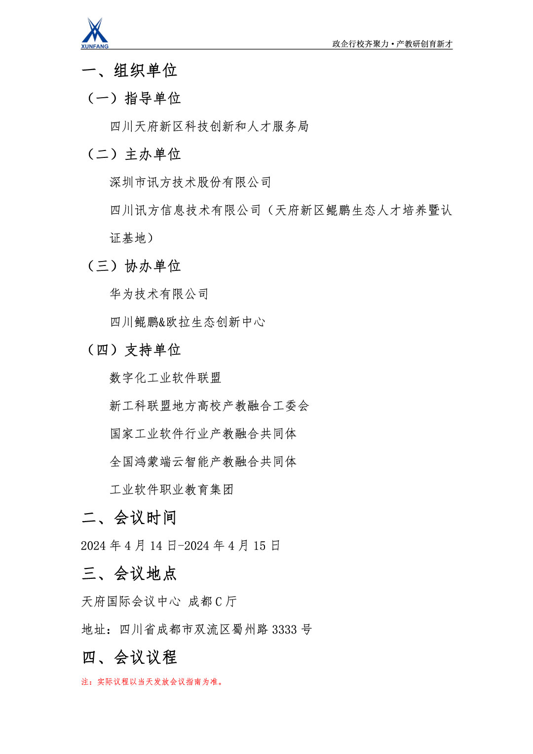 GGPOKER - 全球当先的在线扑克平台 | 安全平正的扑克游戏履历