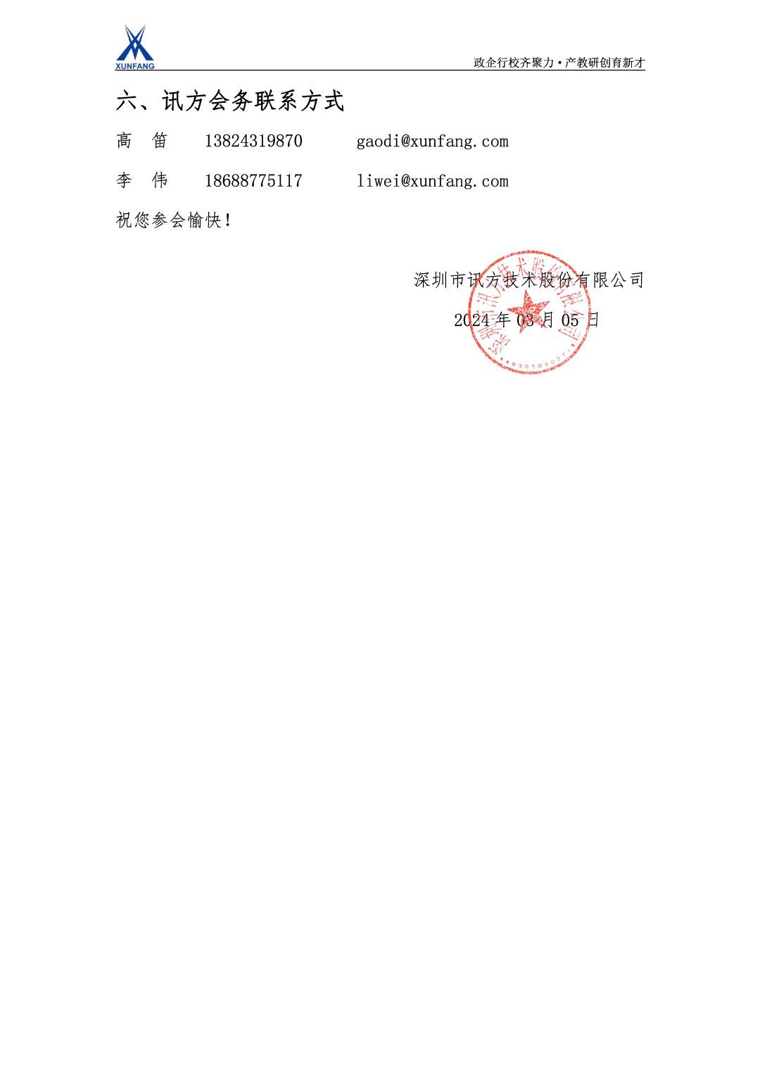 GGPOKER - 全球当先的在线扑克平台 | 安全平正的扑克游戏履历
