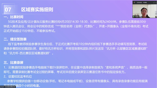 20240423184923_45910 GGPOKER - 全球当先的在线扑克平台 | 安全平正的扑克游戏履历