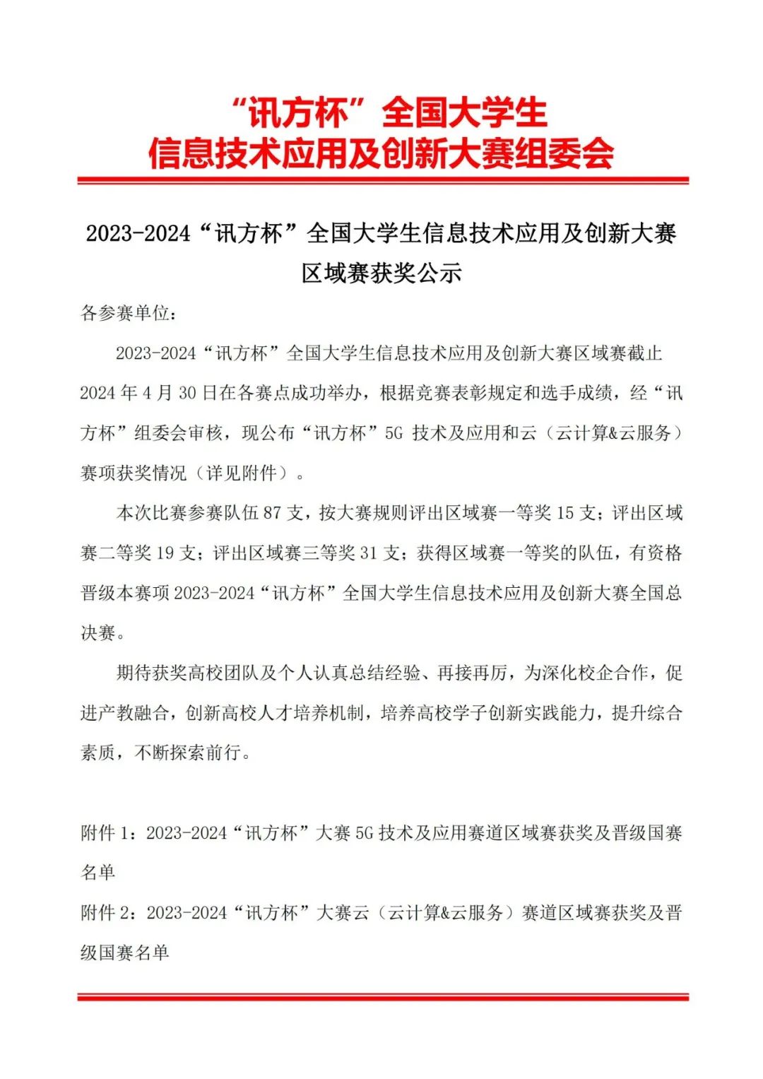 GGPOKER - 全球当先的在线扑克平台 | 安全平正的扑克游戏履历