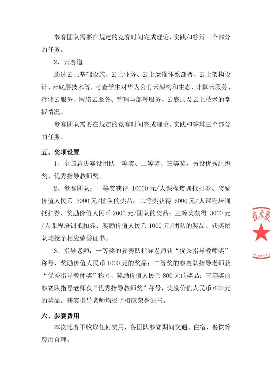 GGPOKER - 全球当先的在线扑克平台 | 安全平正的扑克游戏履历