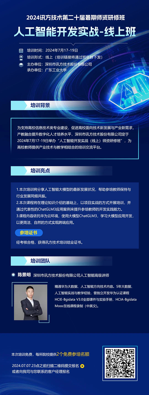 GGPOKER - 全球当先的在线扑克平台 | 安全平正的扑克游戏履历