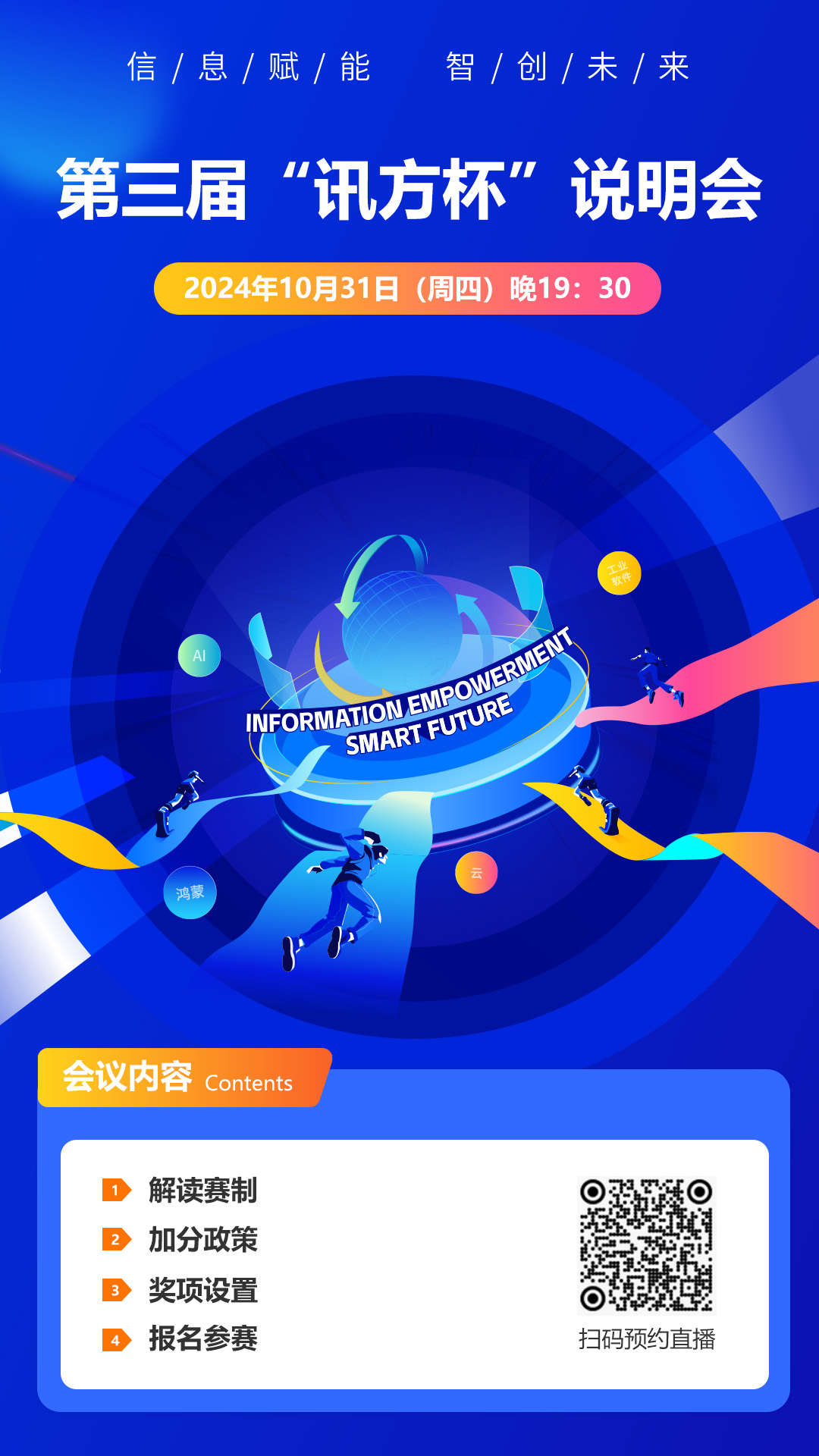 GGPOKER - 全球当先的在线扑克平台 | 安全平正的扑克游戏履历