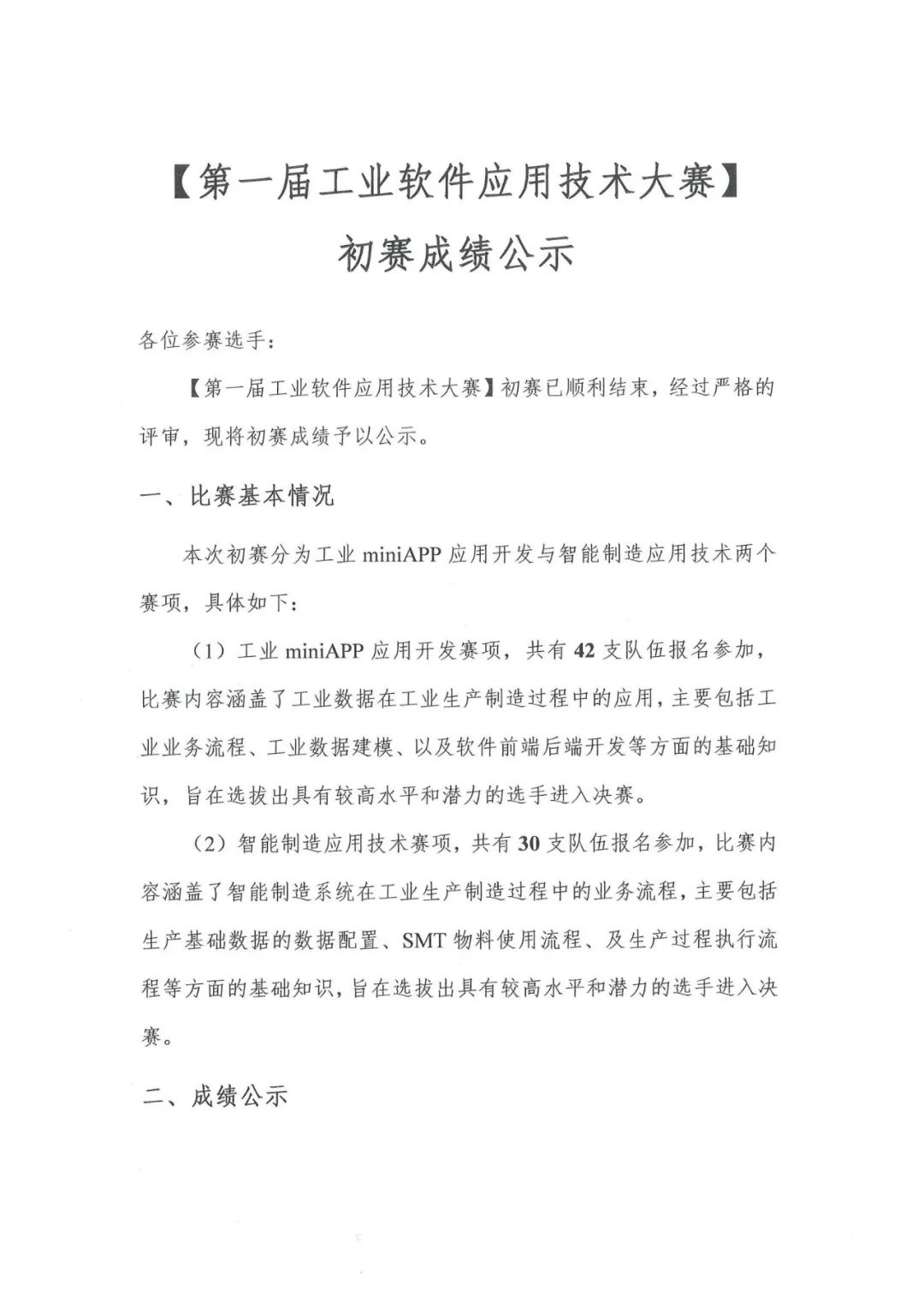 GGPOKER - 全球当先的在线扑克平台 | 安全平正的扑克游戏履历