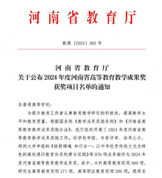 20241128151316_23209 GGPOKER - 全球当先的在线扑克平台 | 安全平正的扑克游戏履历
