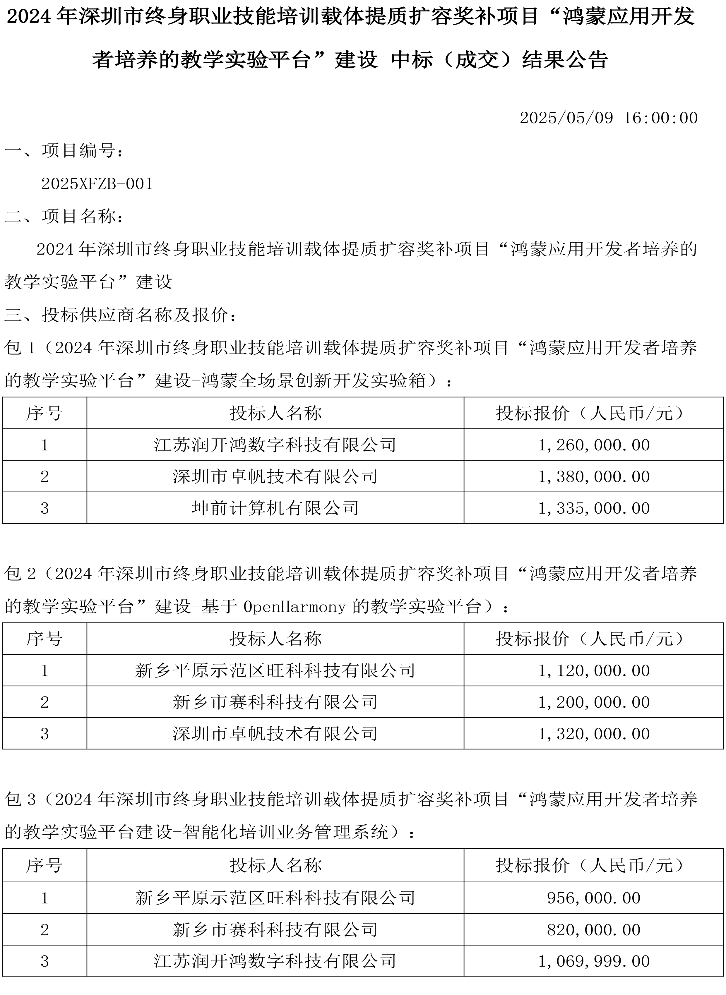 GGPOKER - 全球当先的在线扑克平台 | 安全平正的扑克游戏履历