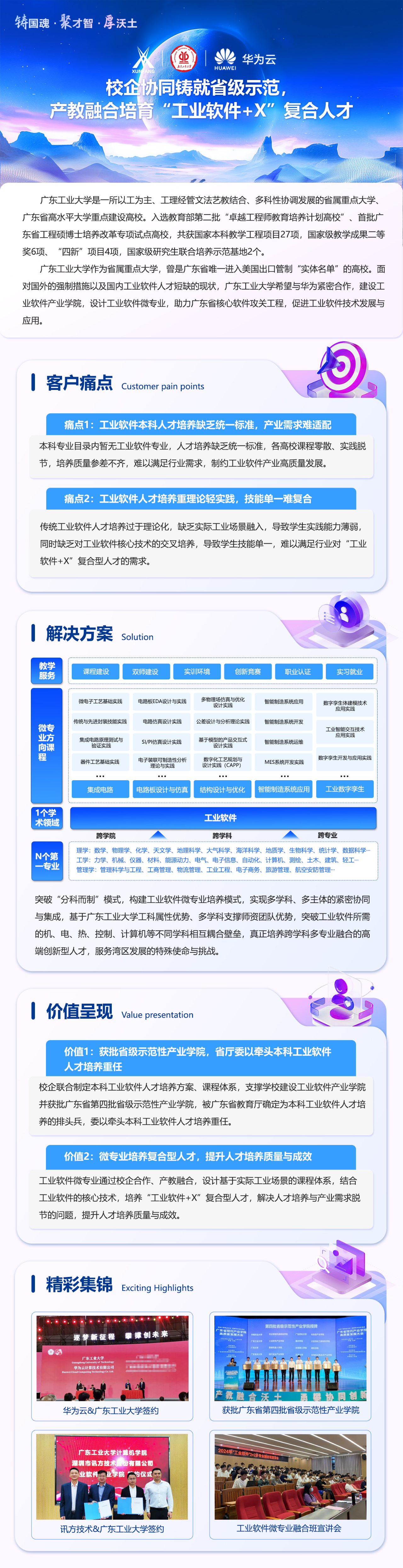 GGPOKER - 全球当先的在线扑克平台 | 安全平正的扑克游戏履历