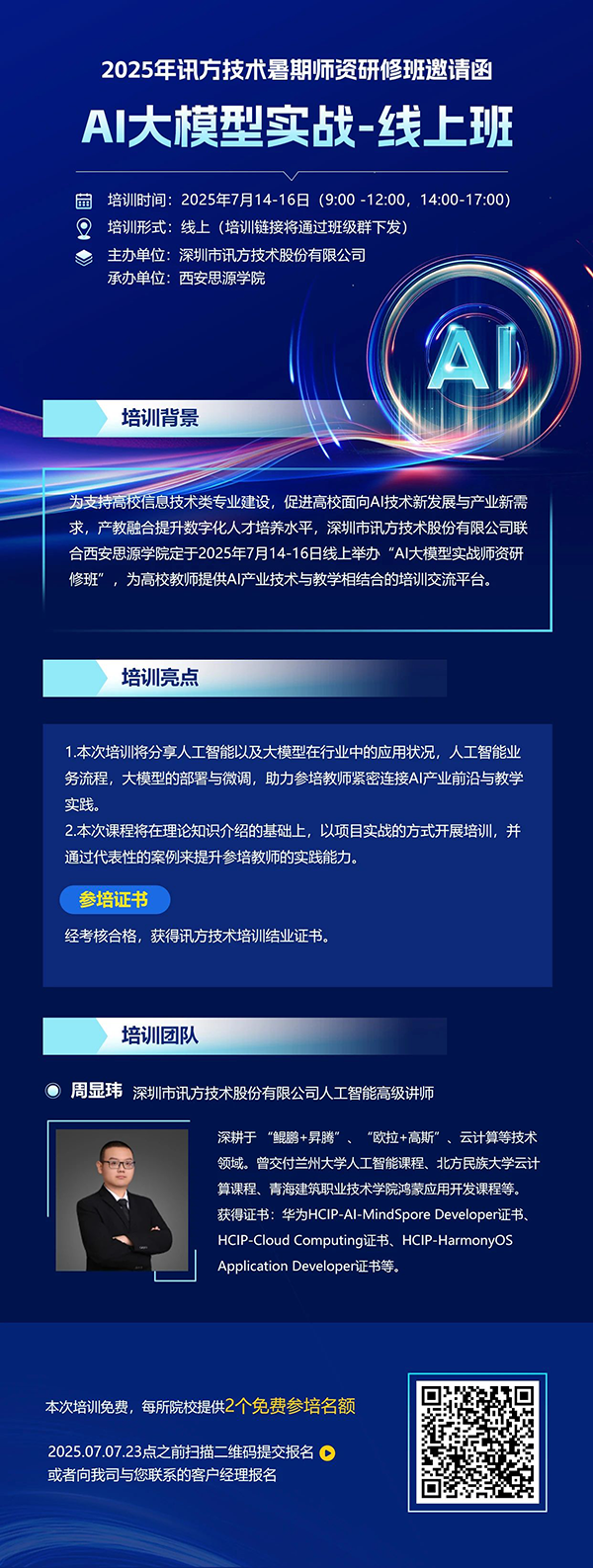 GGPOKER - 全球当先的在线扑克平台 | 安全平正的扑克游戏履历