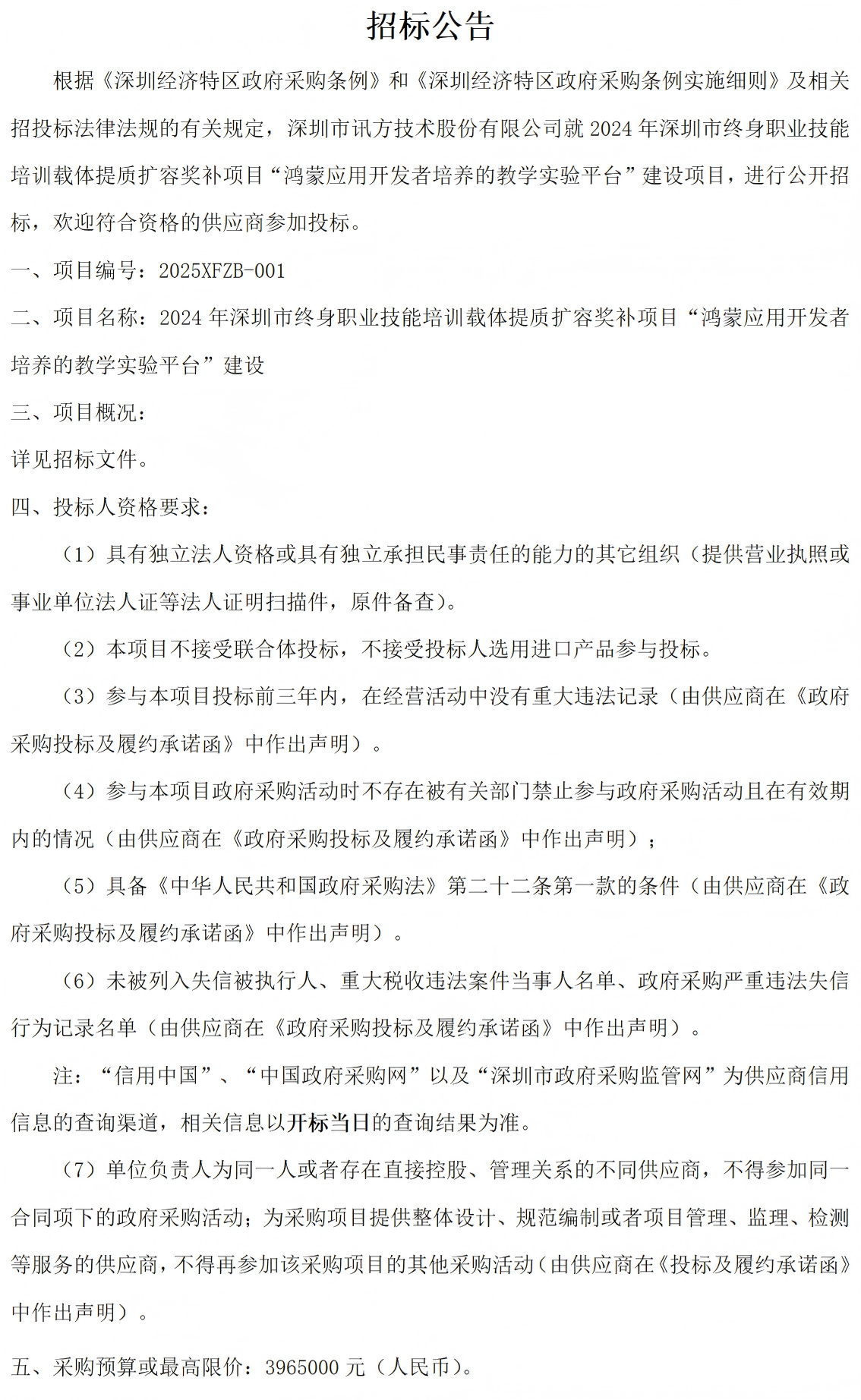 GGPOKER - 全球当先的在线扑克平台 | 安全平正的扑克游戏履历