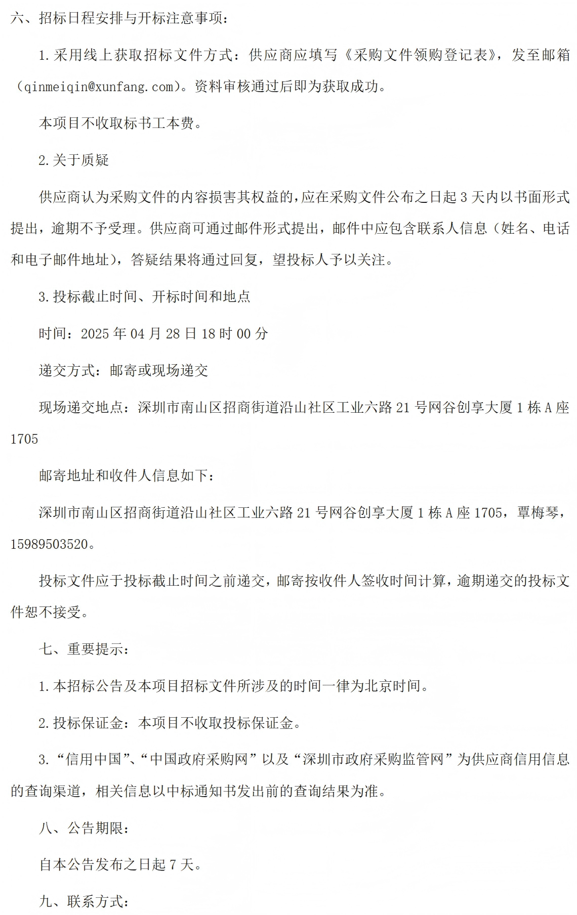 GGPOKER - 全球当先的在线扑克平台 | 安全平正的扑克游戏履历